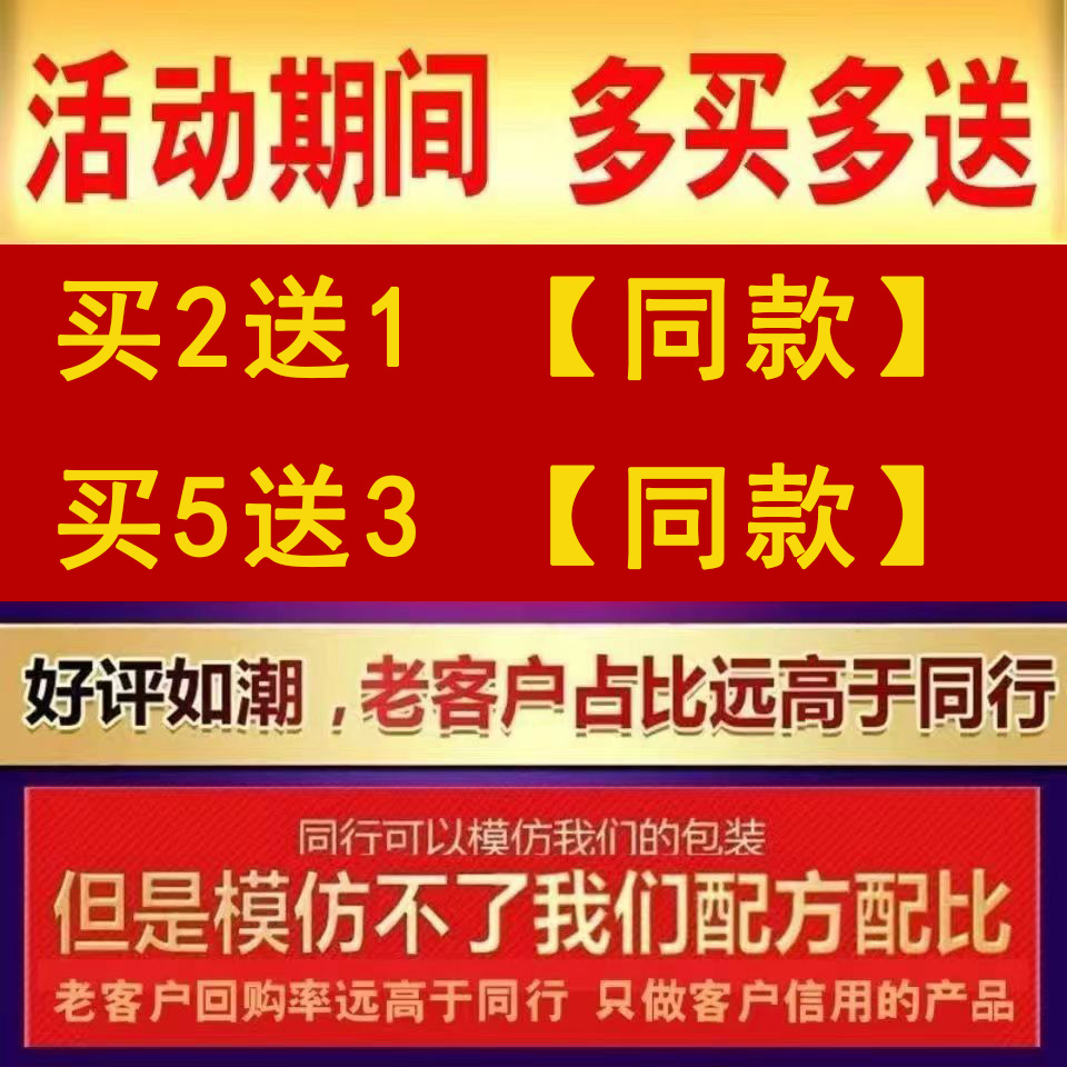 20230731111913369163.jpg 鹿血片10.jpg